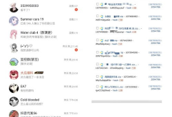 外网吃瓜爆料网站大全最新,最新爆料大全一览